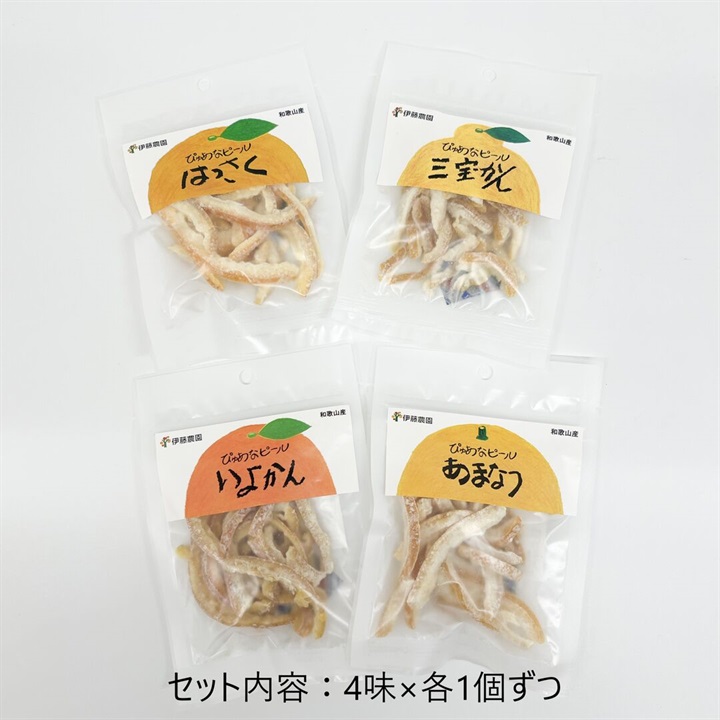 ＜セット商品＞【伊藤農園】ぴゅあなピール／ アソート