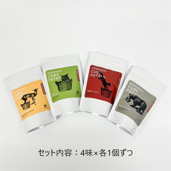 ＜セット商品＞北海道キューブポテト／ アソート