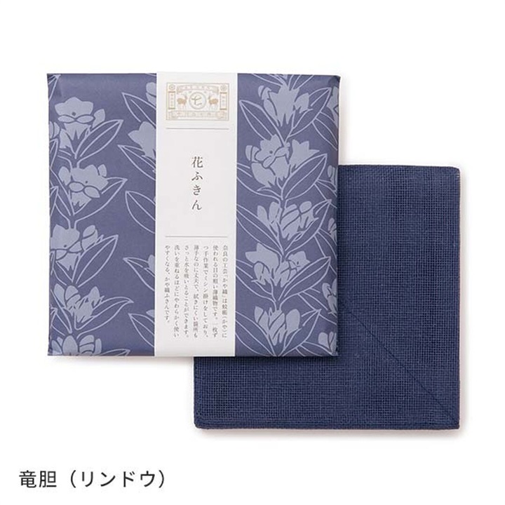 【中川政七商店】「彩り豊かな」花ふきん
