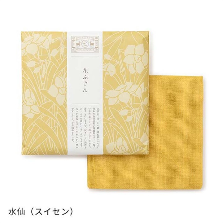 【中川政七商店】「彩り豊かな」花ふきん