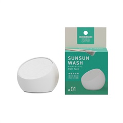 【サンサンスポンジ】サンサンウォッシュ