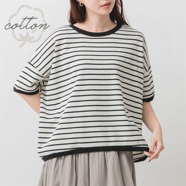 【M.M.O】ワッフルボーダー6分袖ワイドTシャツ