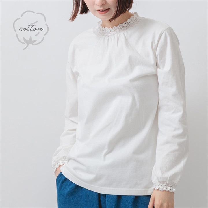 【M.M.O】レース襟シャーリング長袖Tインナー
