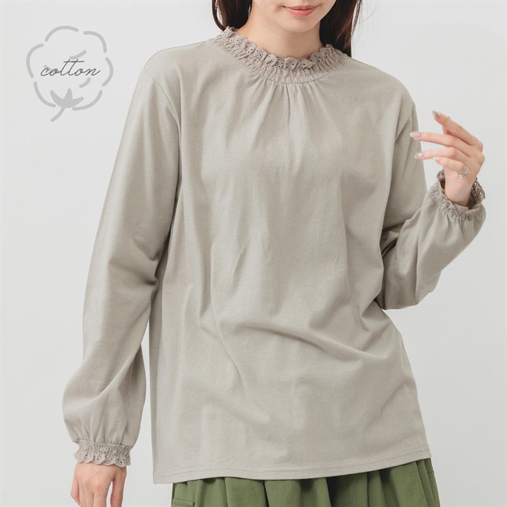 【M.M.O】レース襟シャーリング長袖Tインナー