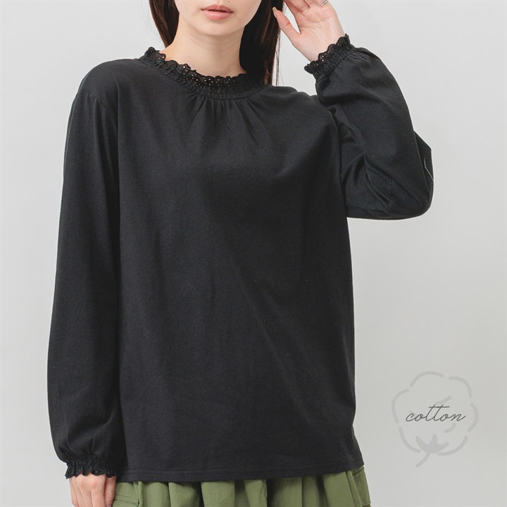 【M.M.O】レース襟シャーリング長袖Tインナー