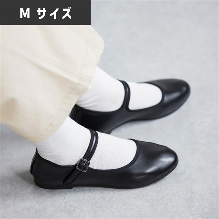 ストラップシューズ
