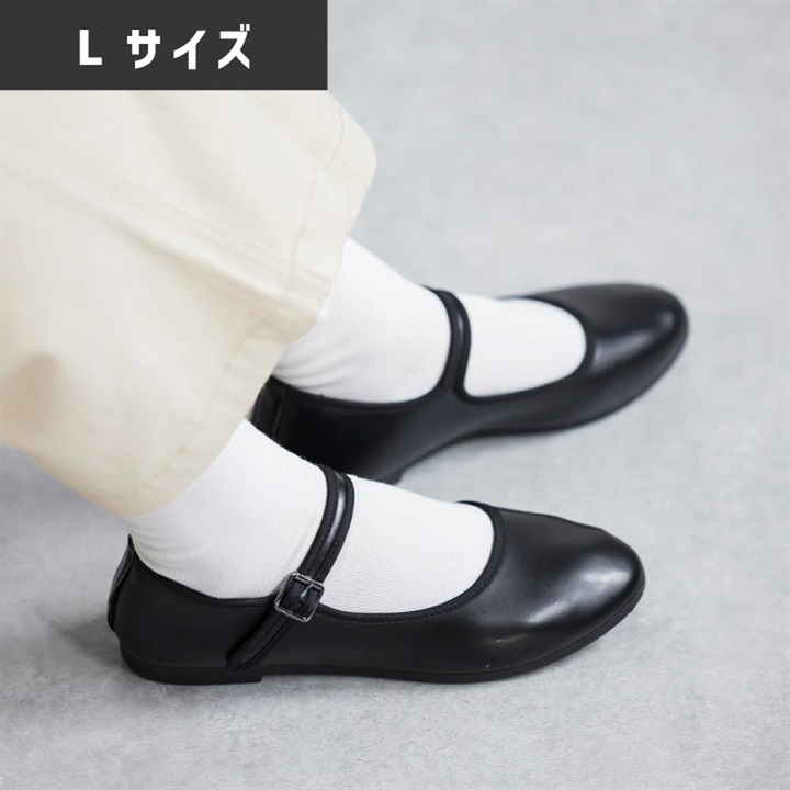 ストラップシューズ