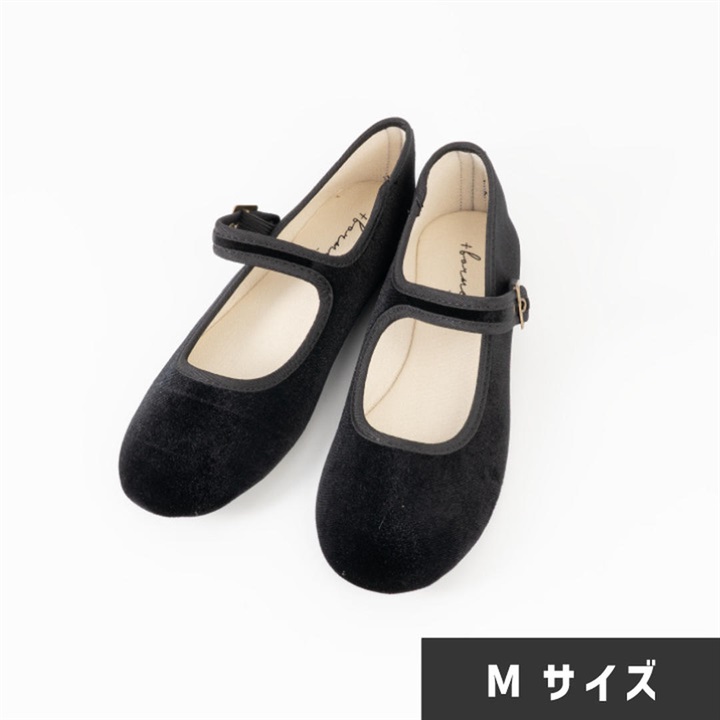 【+borme】カンフーシューズ Mサイズ