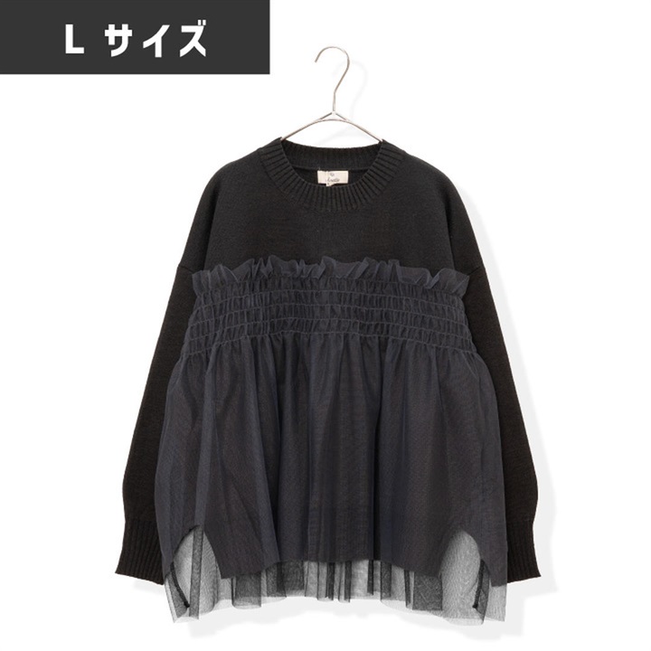 【choette】チュール切替長袖ニットプルオーバー