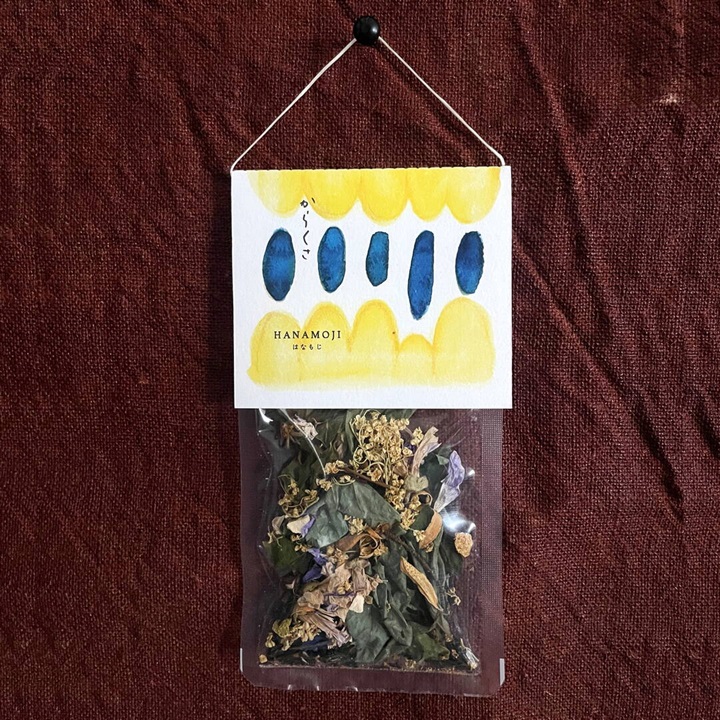 【からくさ】植物茶 HANAMOJI はなもじ