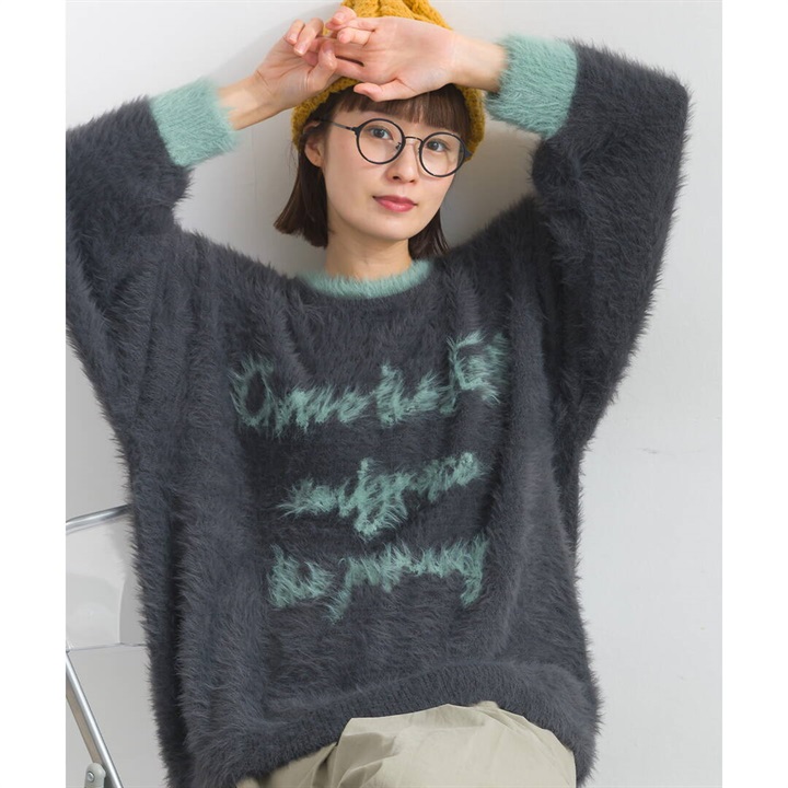 【Lupilien】長袖シャギーニットプルオーバー(005 CHARCOAL)