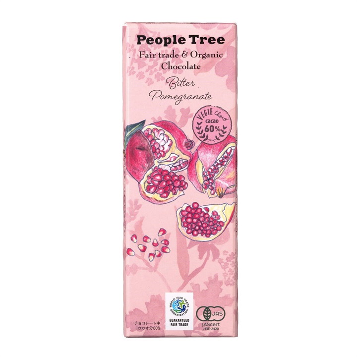 【People Tree】フェアトレード&オーガニックチョコレート ビター・ザクロ 2025