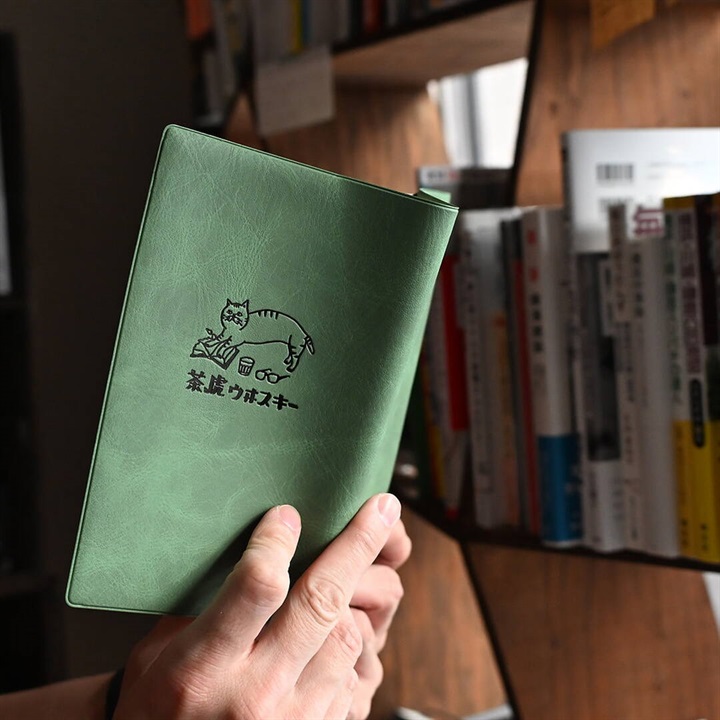 【星羊社】茶虎ウヰスキー 新書カバー