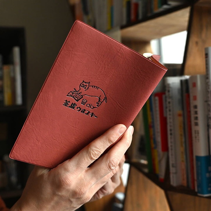 【星羊社】茶虎ウヰスキー 新書カバー