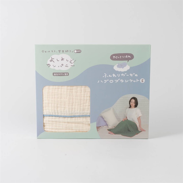 ヨシヨシカンパニー ブランケット S