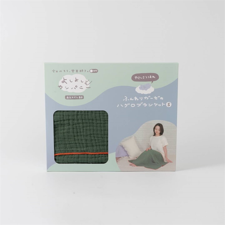 ヨシヨシカンパニー ブランケット S