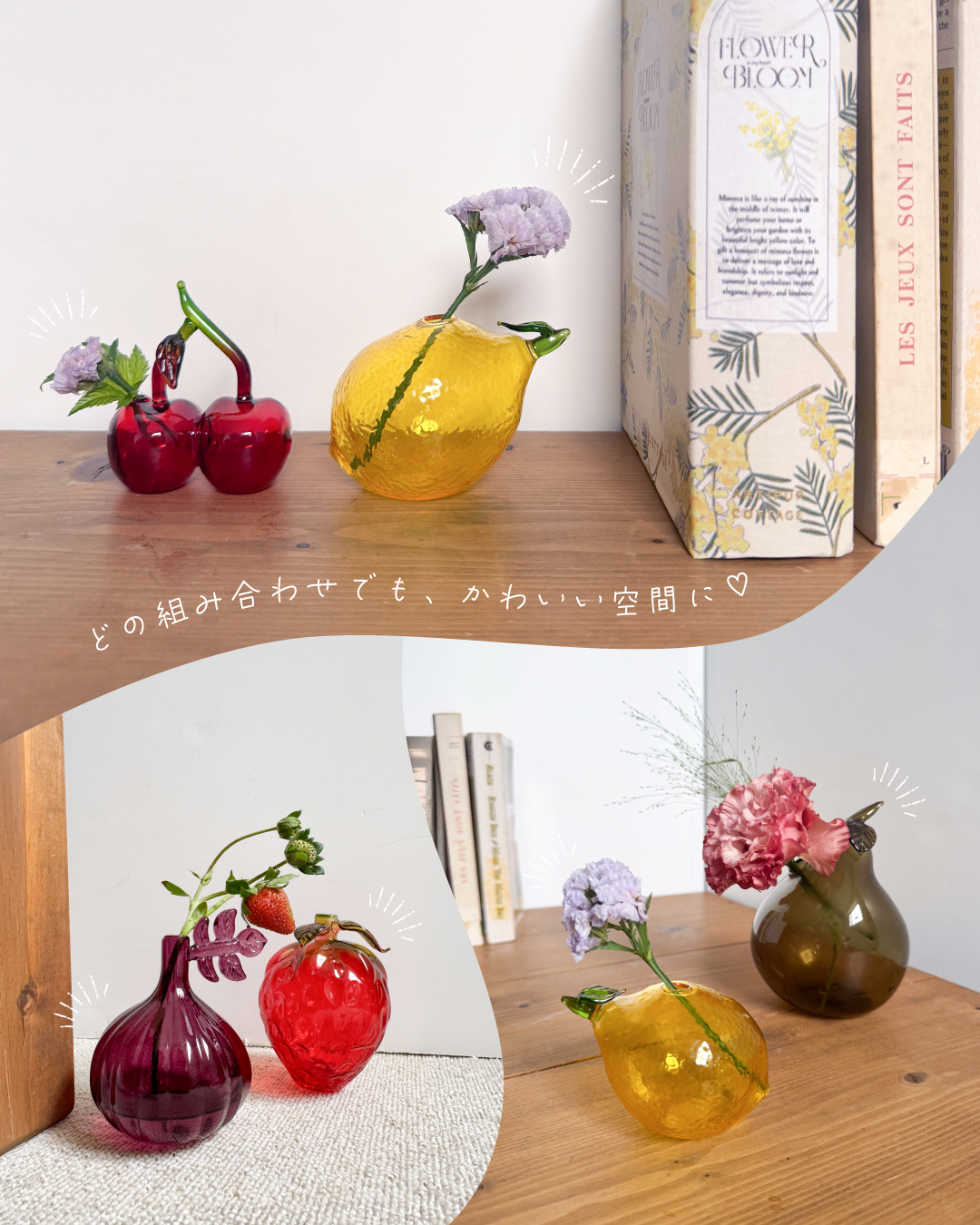 DECO Glass オブジェ＆フラワーベース