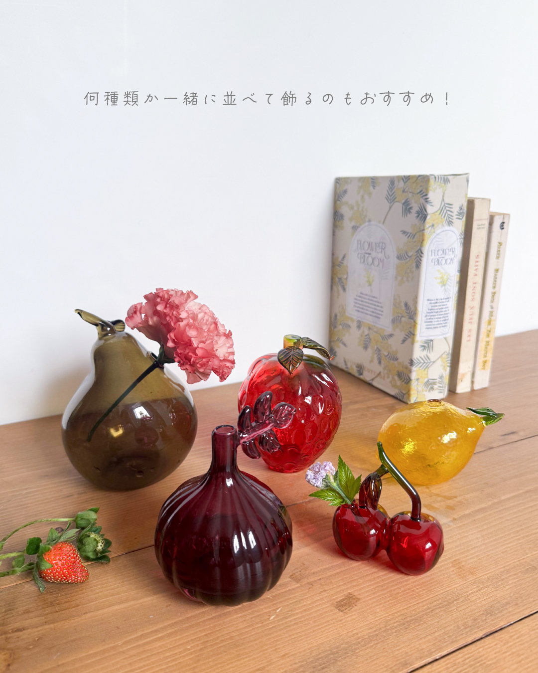DECO Glass オブジェ＆フラワーベース