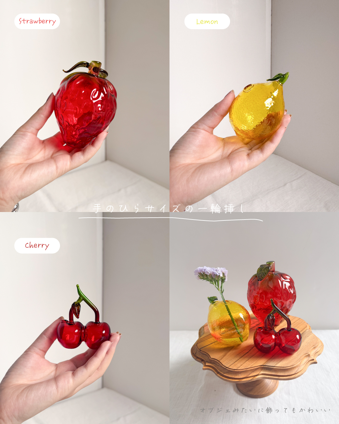 DECO Glass オブジェ＆フラワーベース