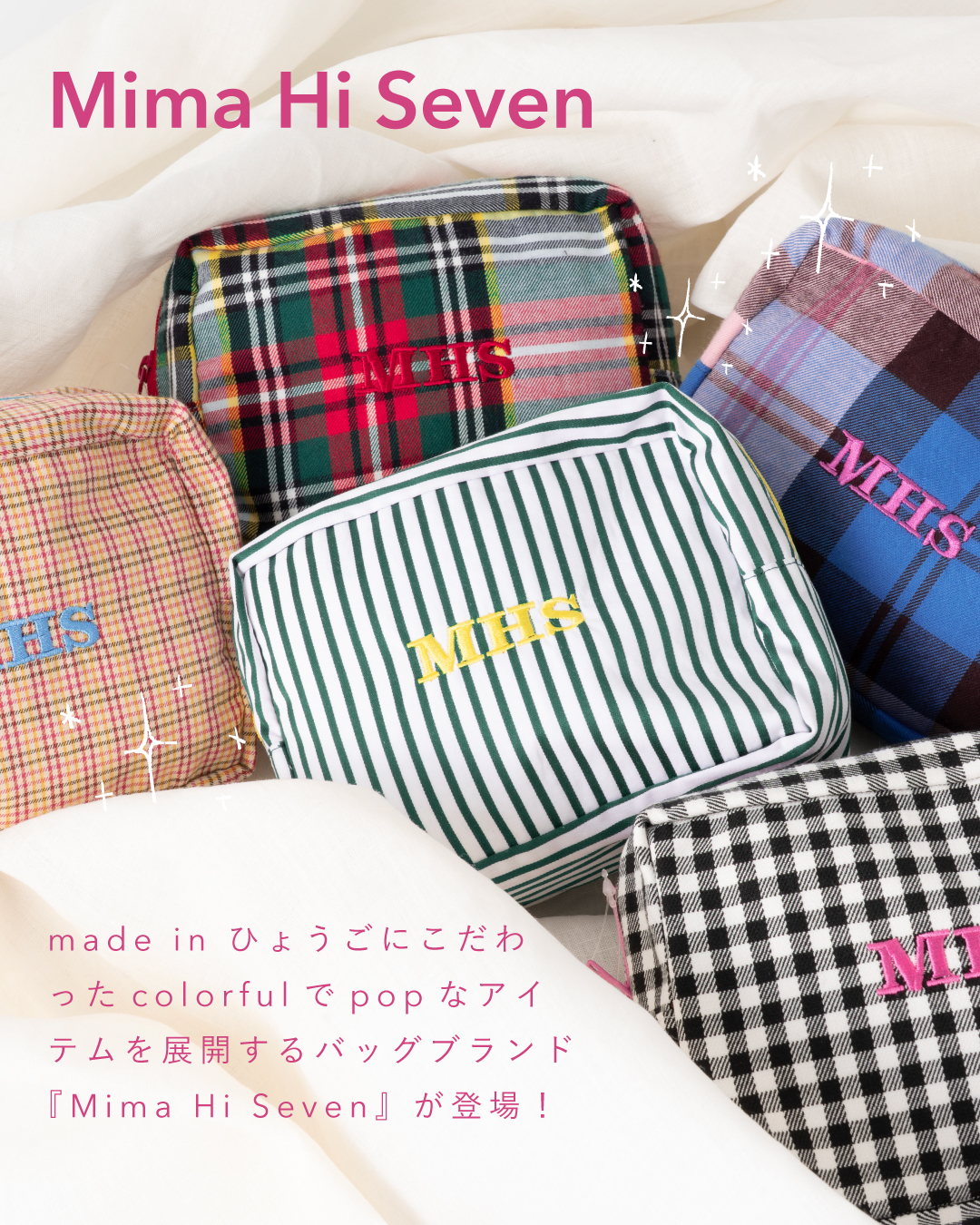 【Mima Hi Seven】 Make pouch