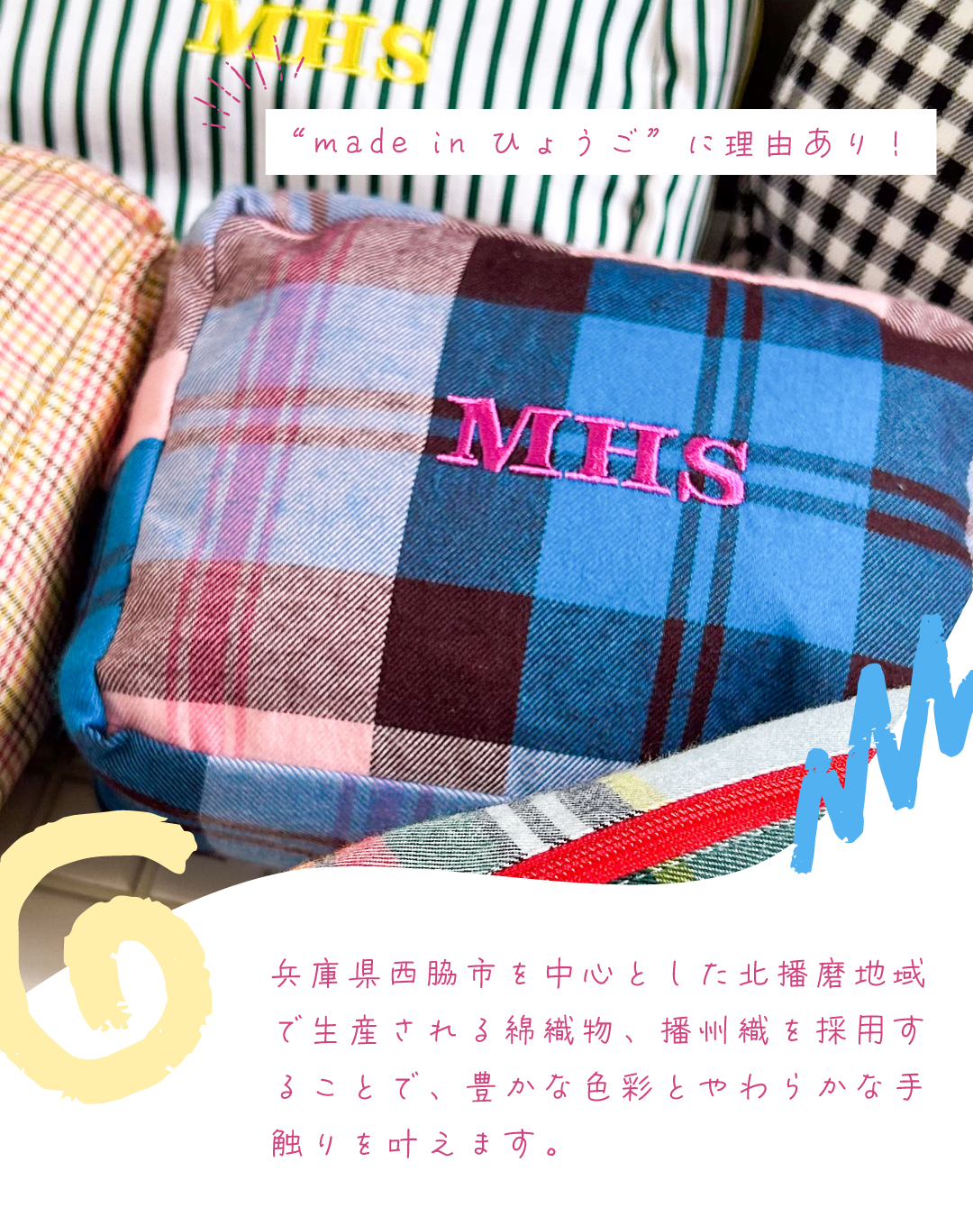 【Mima Hi Seven】 Make pouch