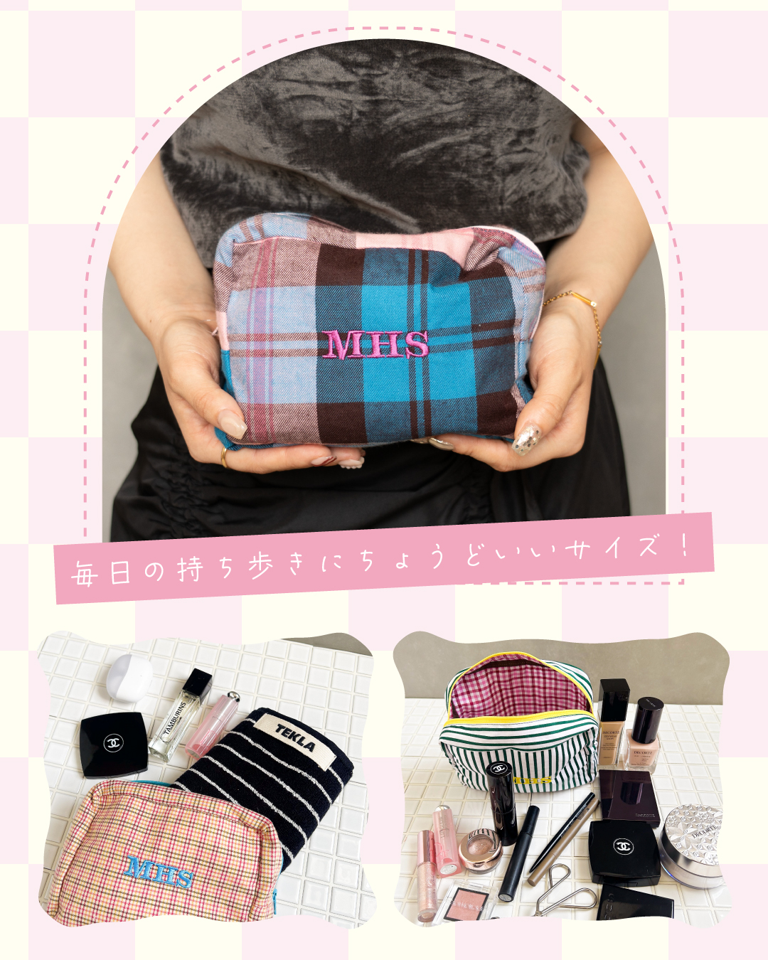 【Mima Hi Seven】 Make pouch