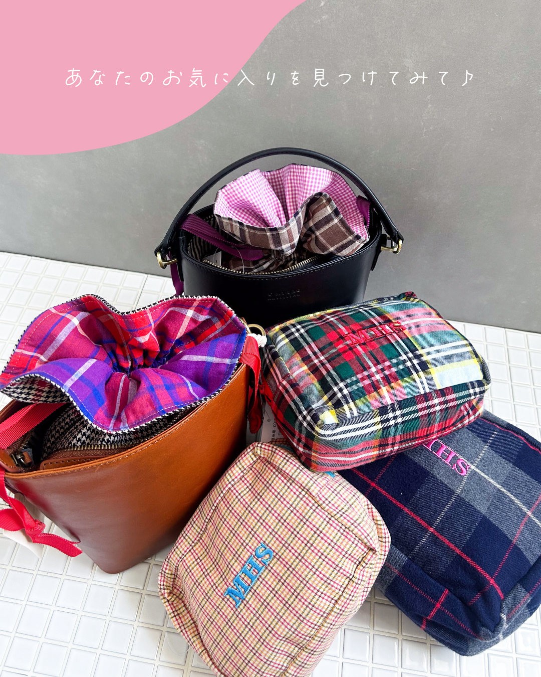 【Mima Hi Seven】 Make pouch