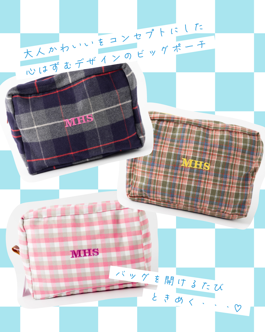 【Mima Hi Seven】 Big pouch