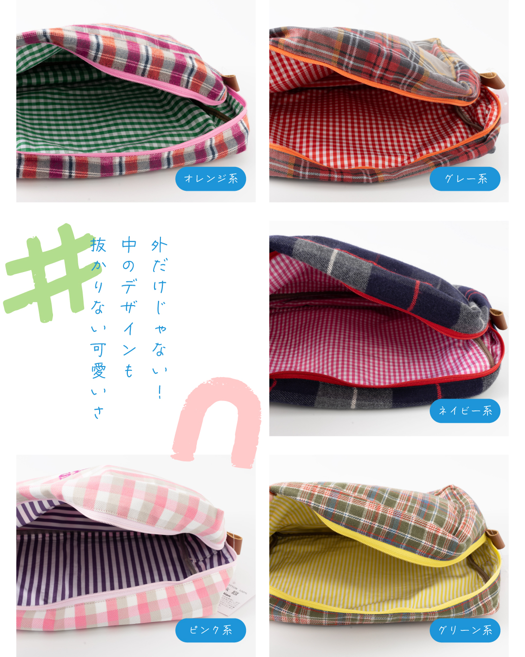 【Mima Hi Seven】 Big pouch