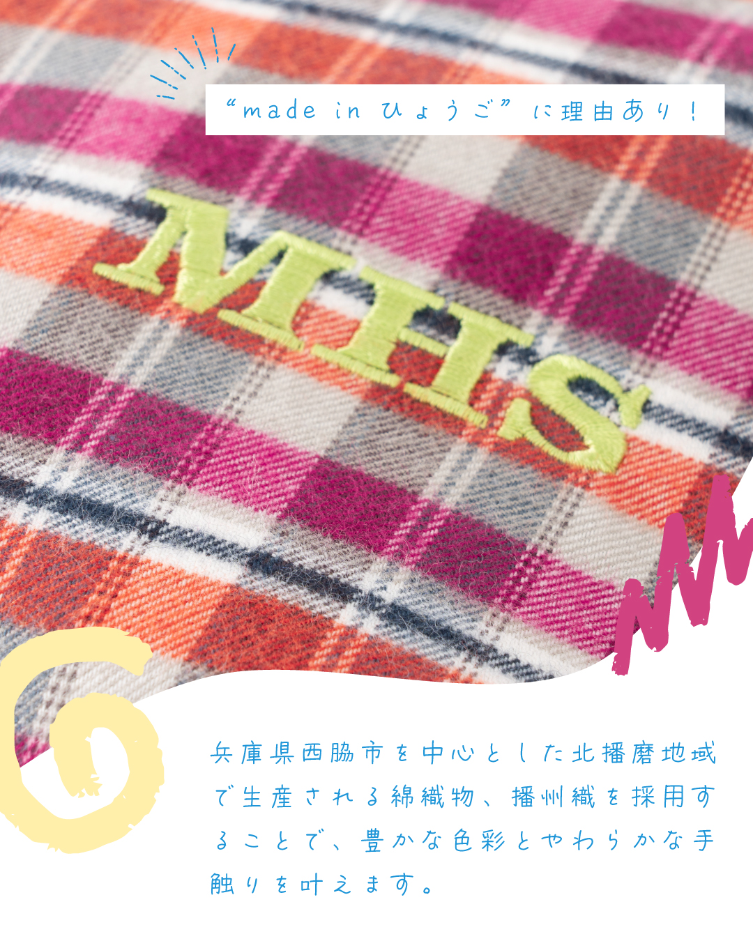 【Mima Hi Seven】 Big pouch