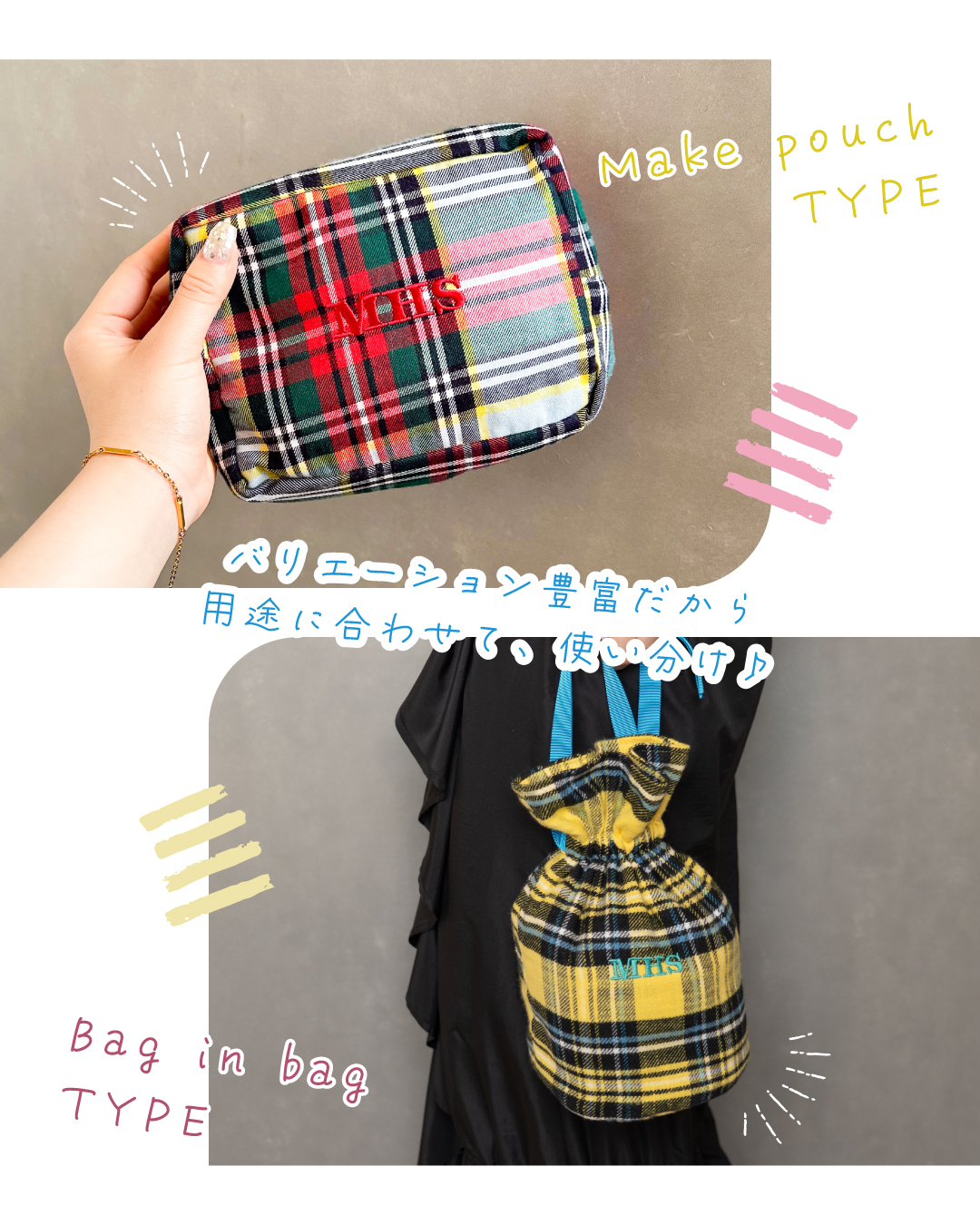 【Mima Hi Seven】 Big pouch