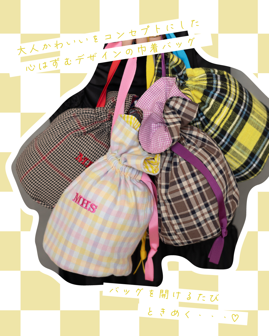 【Mima Hi Seven】 Bag in bag