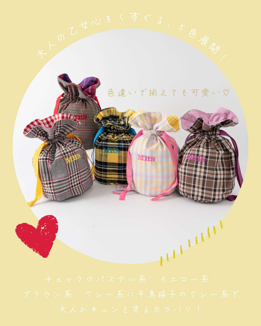【Mima Hi Seven】 Bag in bag
