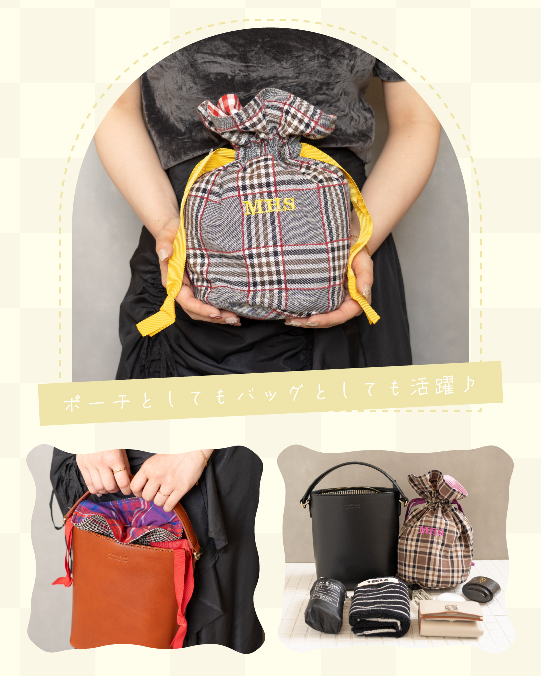 【Mima Hi Seven】 Bag in bag
