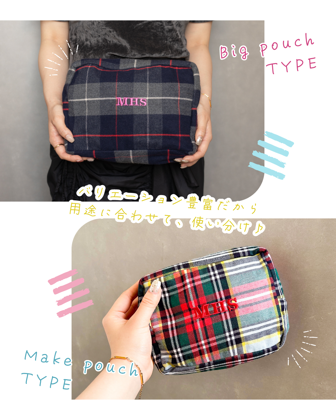 【Mima Hi Seven】 Bag in bag