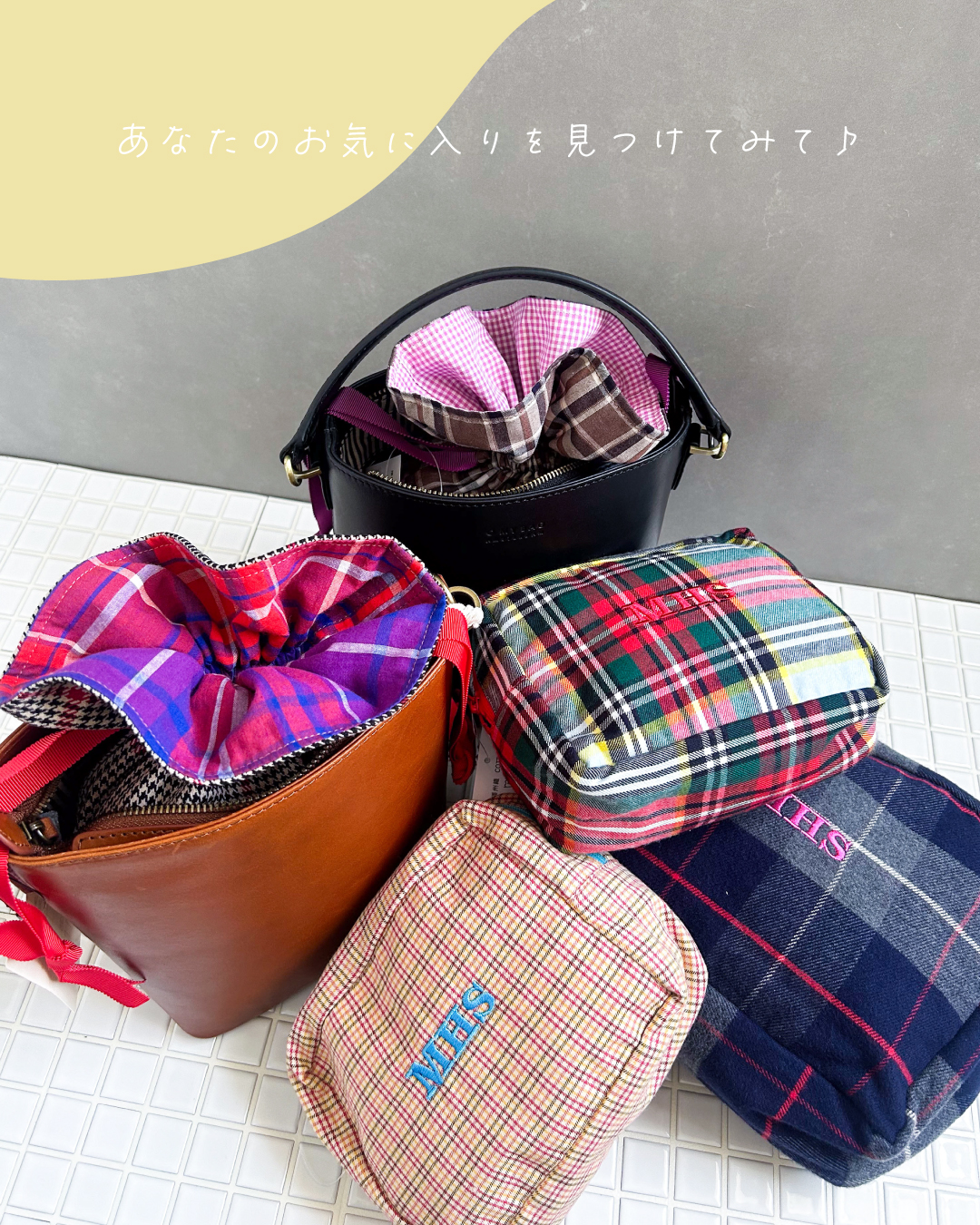 【Mima Hi Seven】 Bag in bag