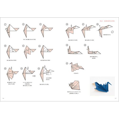 趣味の本｜鶴のおりがみ 伝承の折り鶴・連鶴からちょっと難しいユニットおりがみまで 【日本製】