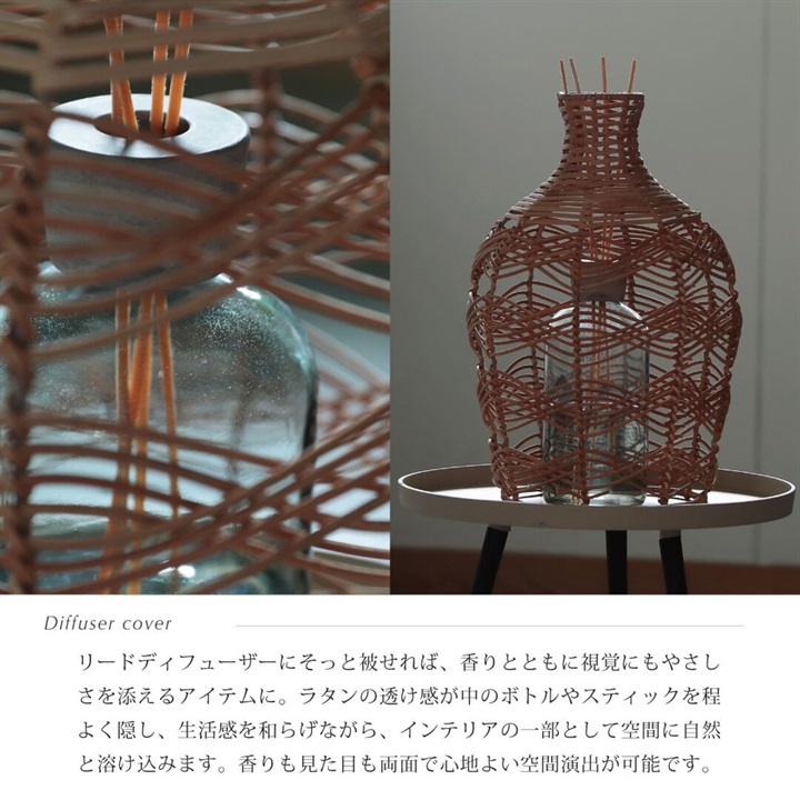 HUNT 9】ラタン編みフラワーベース SADIO Wavelets｜てんとてん