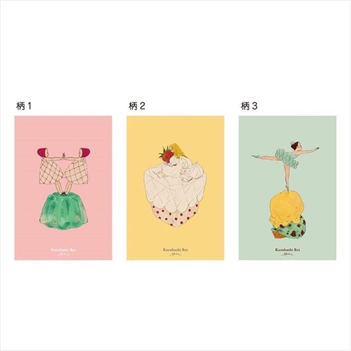 ☆おまとめ☆くらはしれいさん　缶入りメモ全６種/ポストカード3セット Gakken Sta:Ful(学研ステイフル) くらはしれい 缶入りポスト