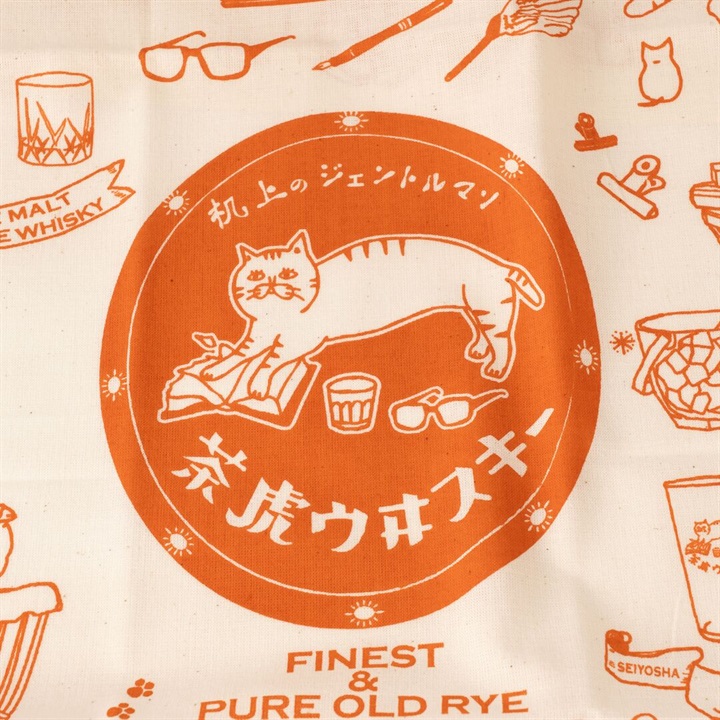 星羊社】茶虎ウヰスキー 手ぬぐい｜てんとてん｜インテリア雑貨・食器